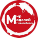 Интернет-магазин "Мир моделей. Новосибирск"